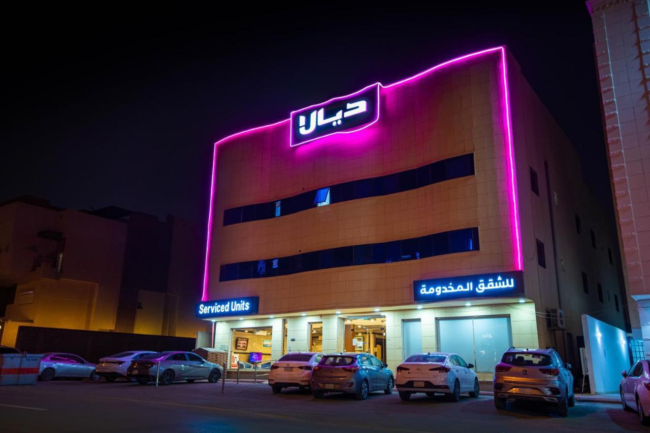 ديالا للشقق المخدومة2 Riyadh