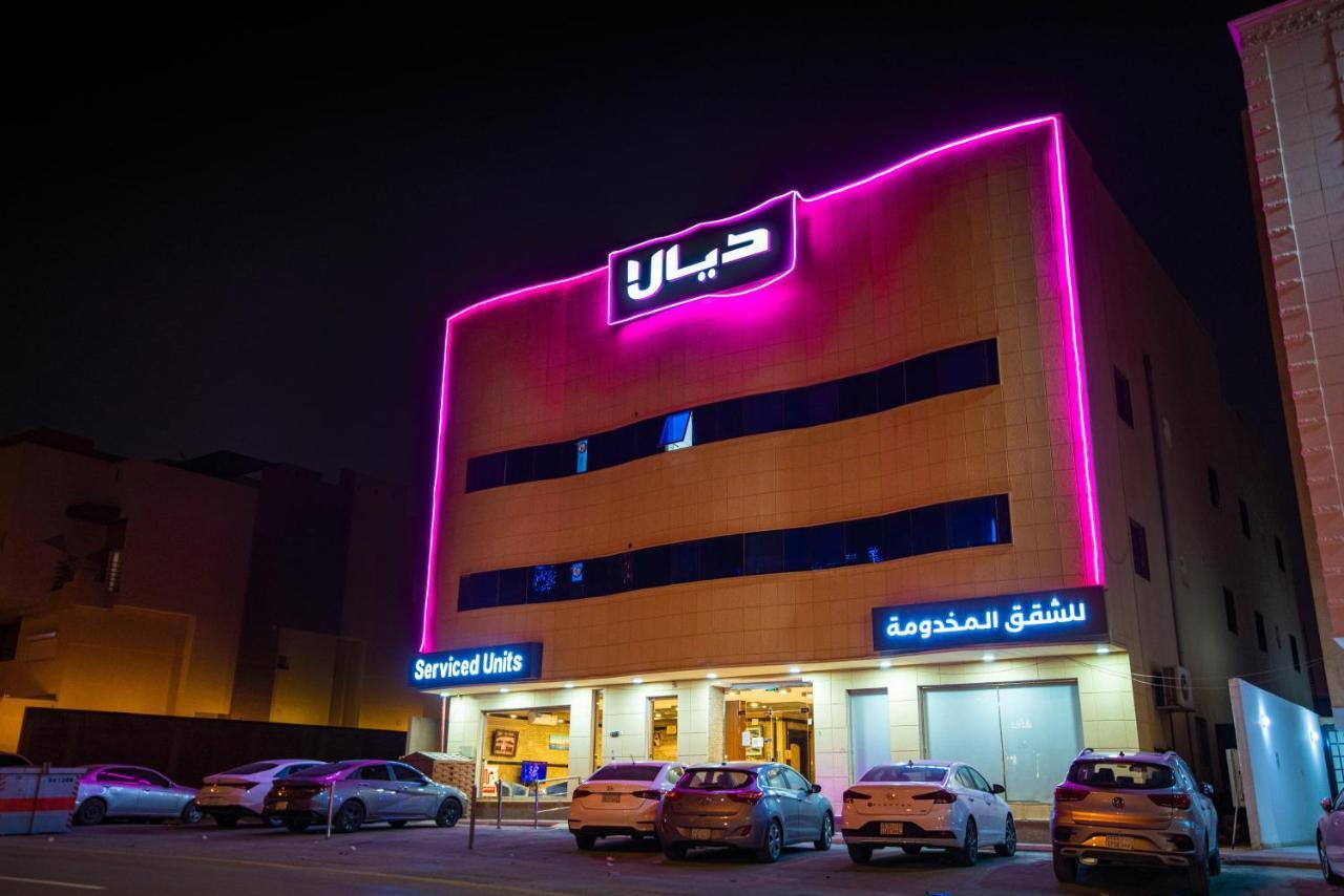 ديالا للشقق المخدومة2 Riyadh