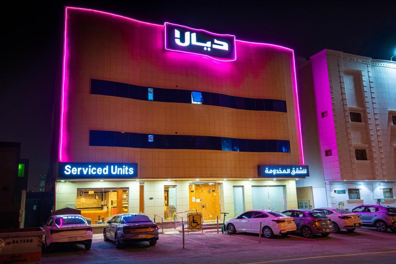 ديالا للشقق المخدومة2 Apartment Riyadh