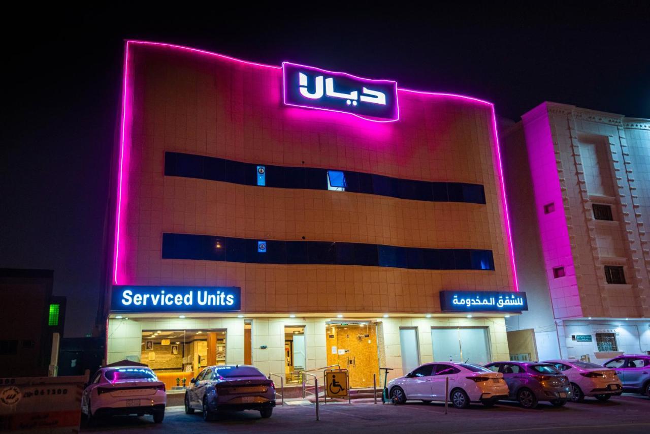 Apartment ديالا للشقق المخدومة2 *